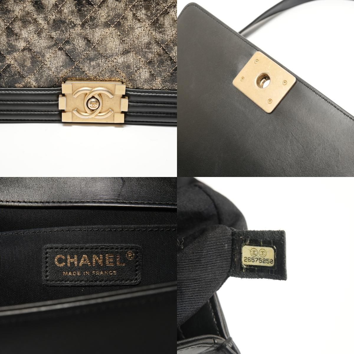 Chanel Shoulder Bag Metallic