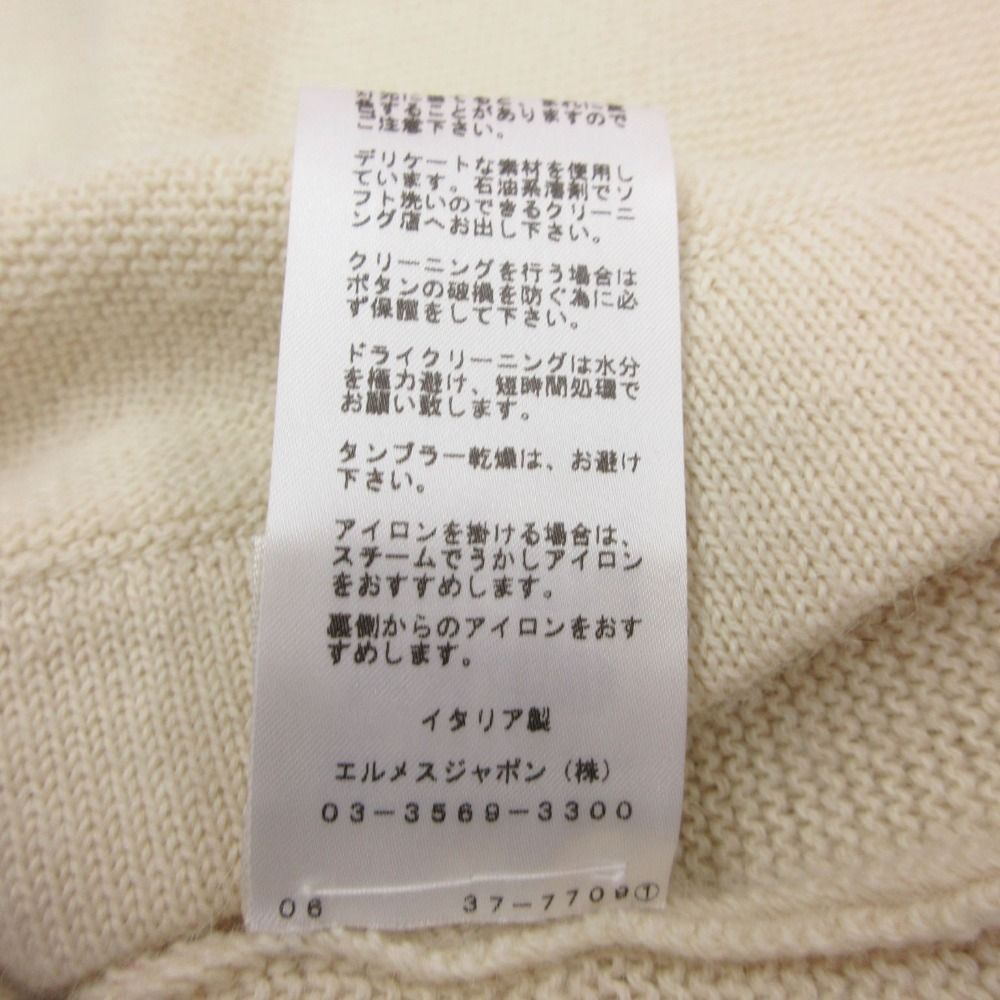 Hermes Dress 100% Alpaca Sleeveless Knit Knee Length Light Beige