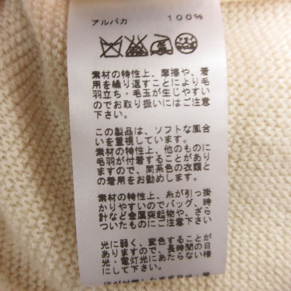 Hermes Dress 100% Alpaca Sleeveless Knit Knee Length Light Beige