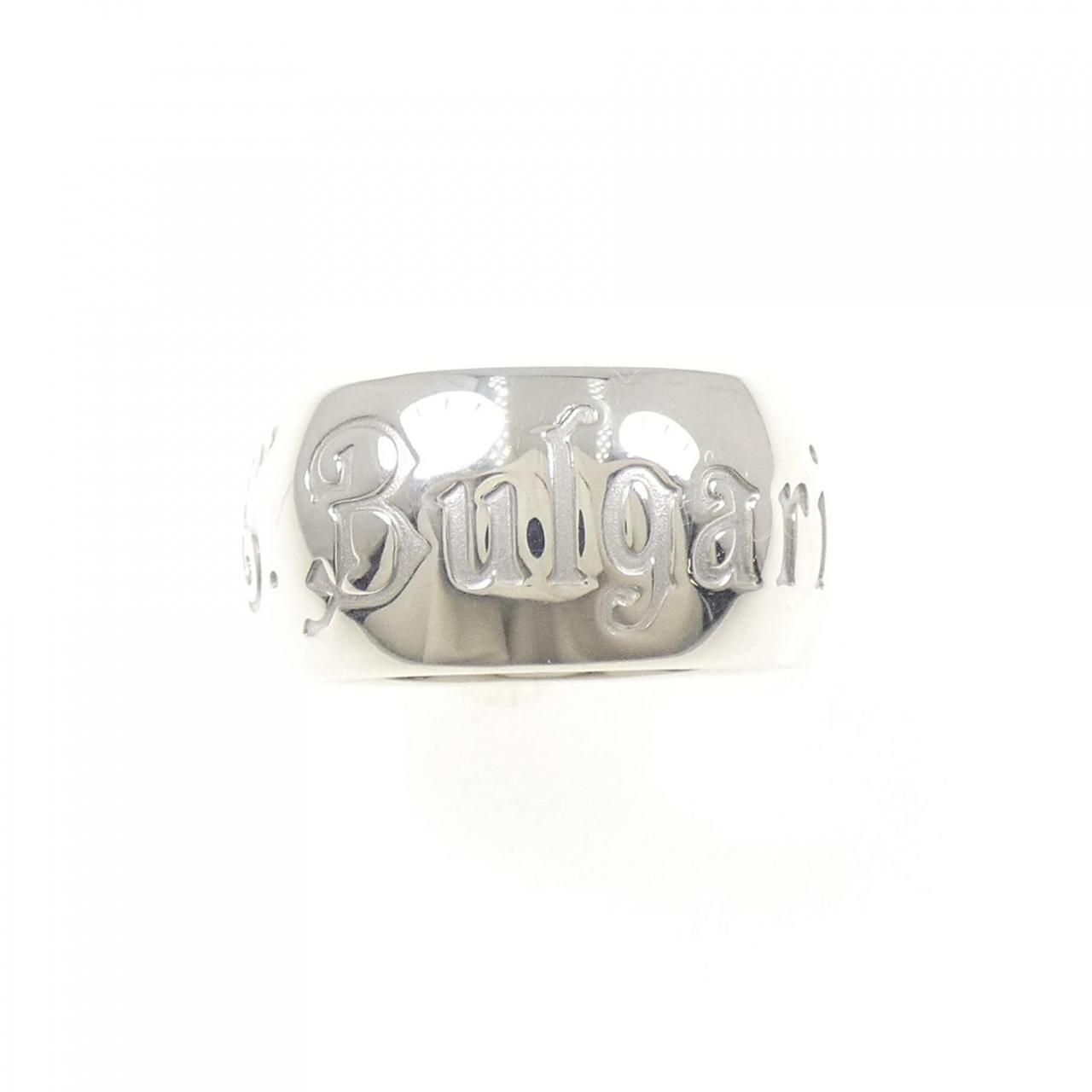 Bvlgari Se Bu the Children Ring