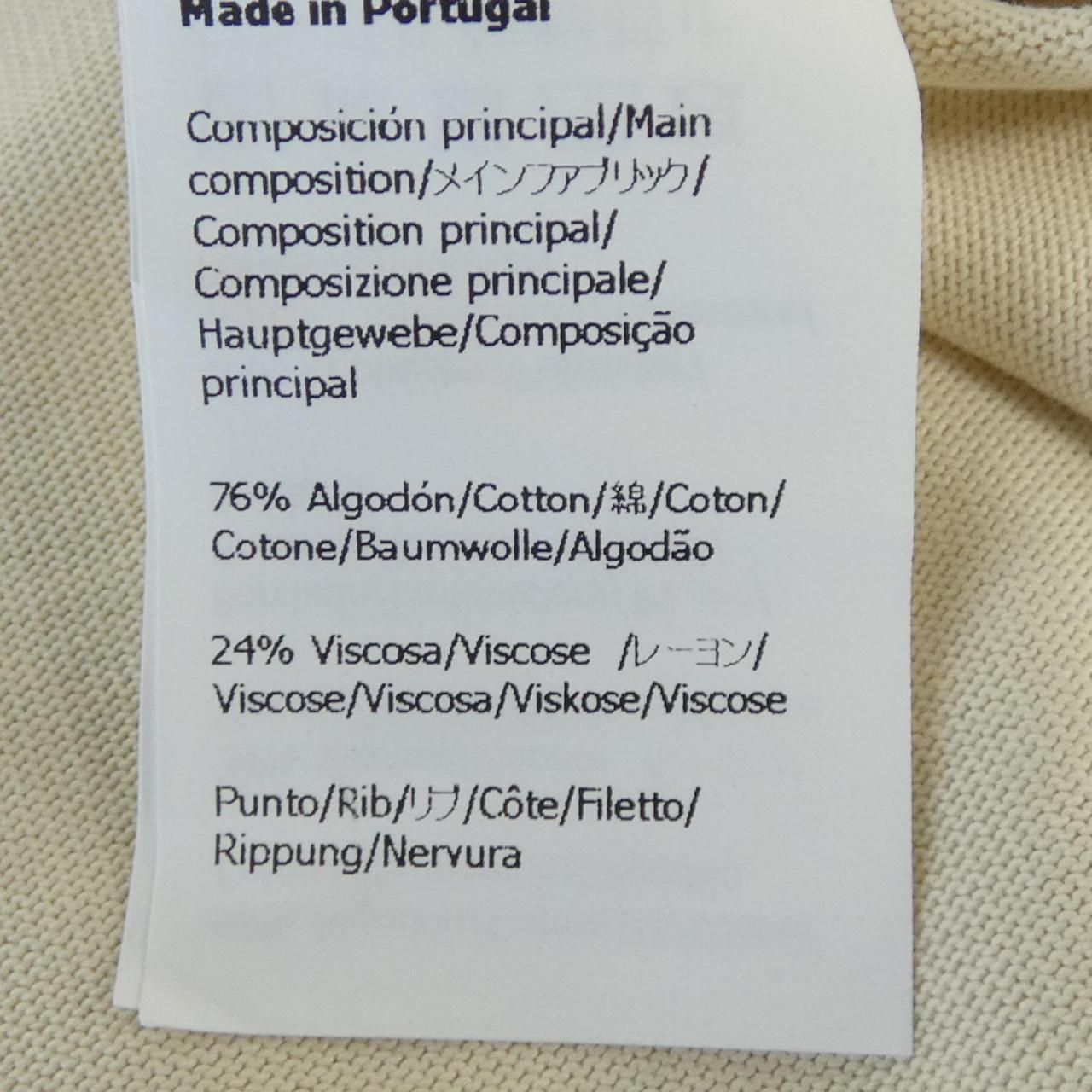 Loewe T-Shirt Beige