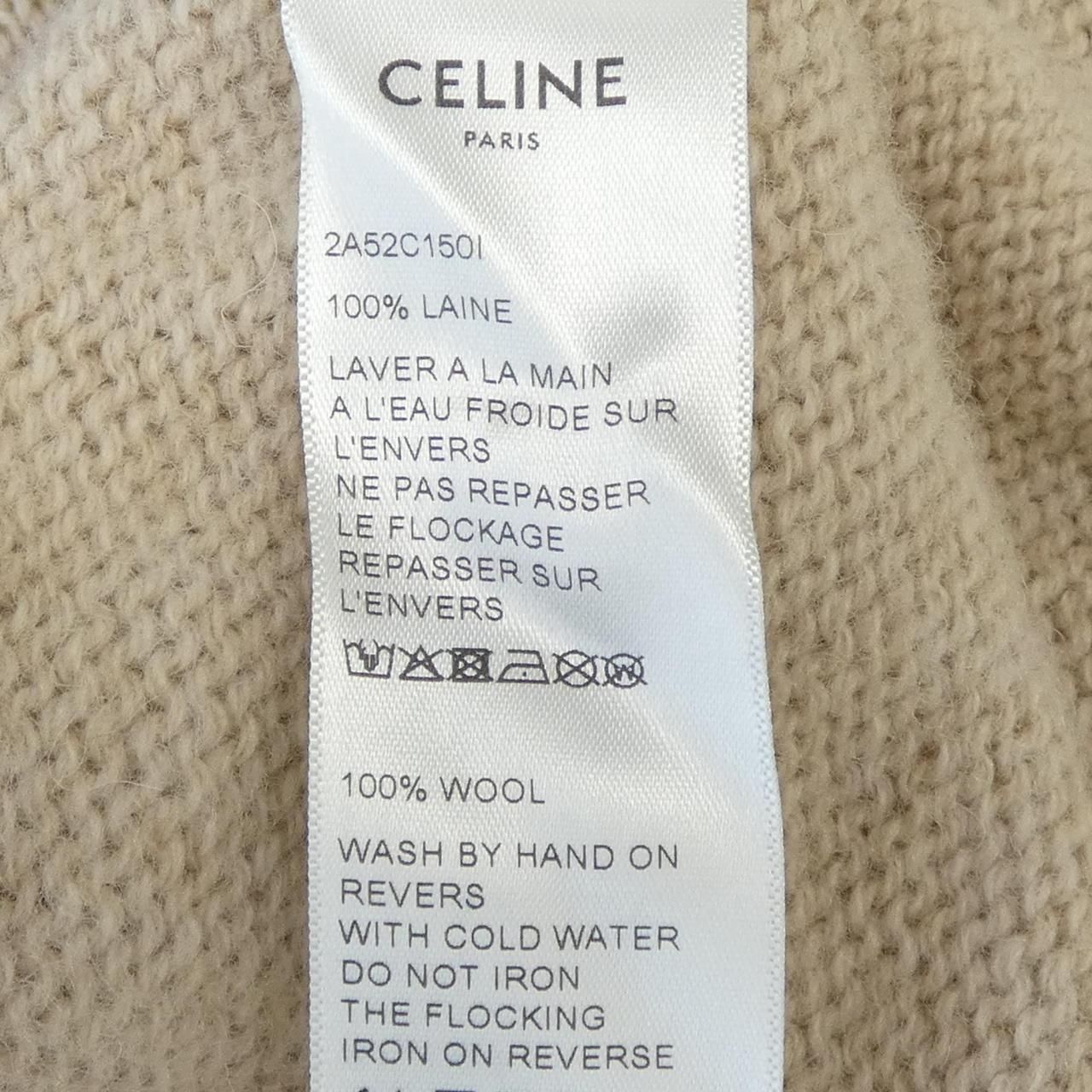 Celine Knit Sweater Beige