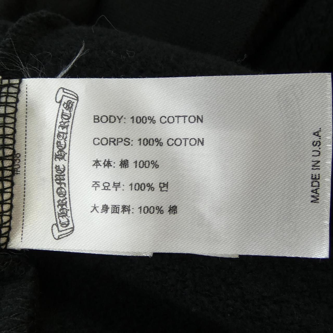 Chrome Hearts Hoodie Black