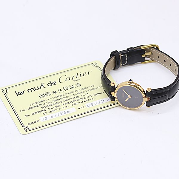 Cartier Must Vandeme Quartz Black Dial Watch