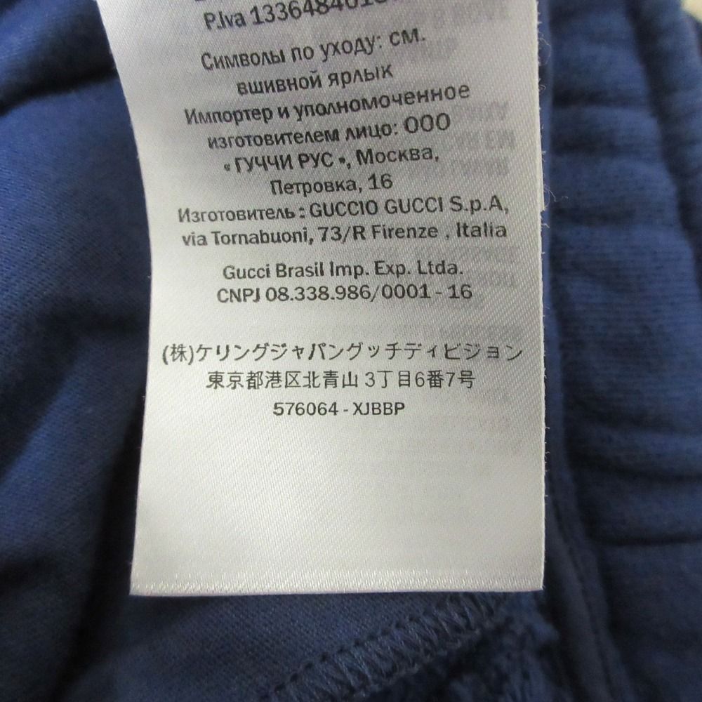 Gucci Star Sweatshirt Pants E-ji Shorts XS Navy