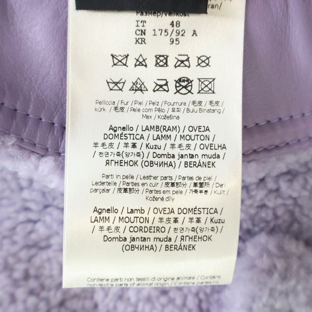 Fendi Shearling Jacket Purple