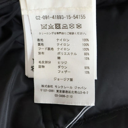 Moncler Pyrenees Giubbotto Zip Up Nylon Down Jacket Black