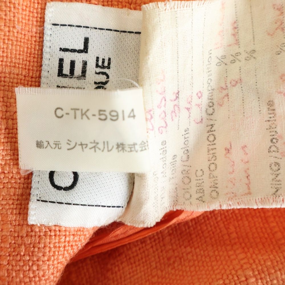 Chanel Linen Tight Mini Skirt Orange