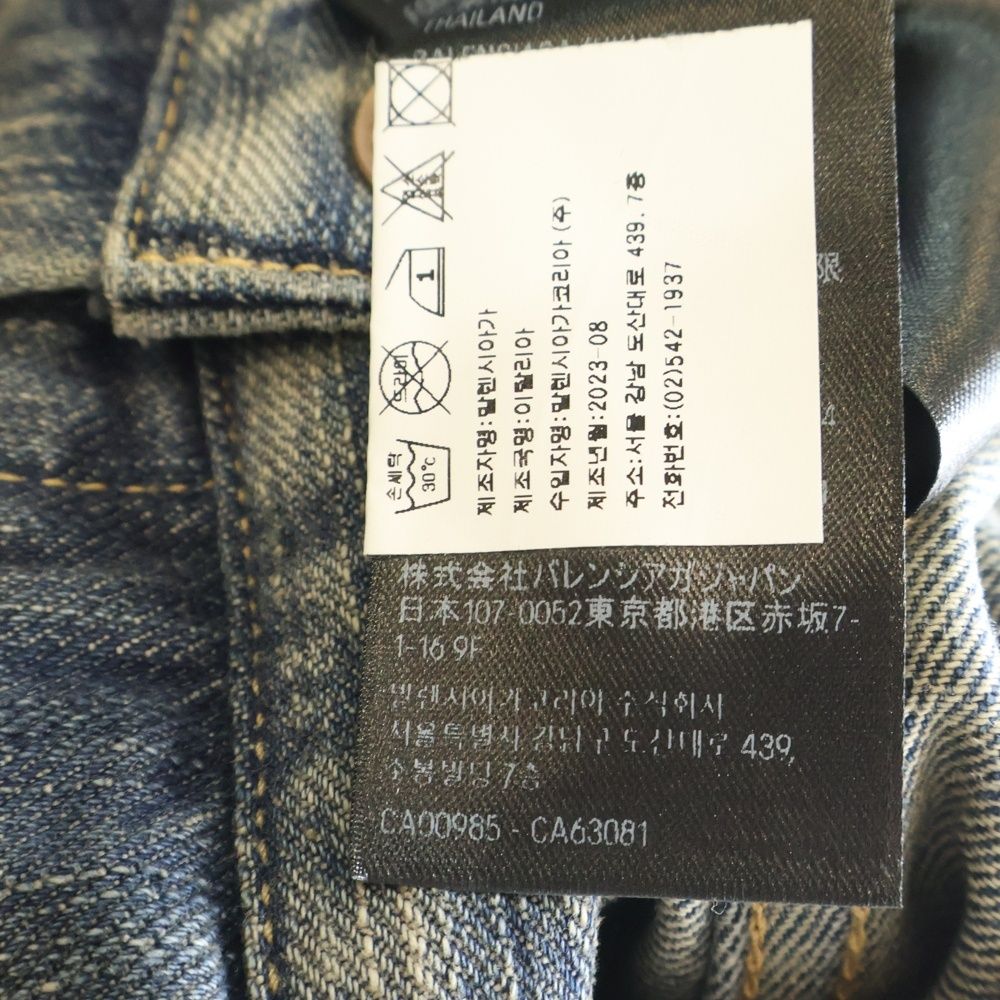 Balenciaga Distressed Graffiti Decoration Denim Jacket Sequin Indigo