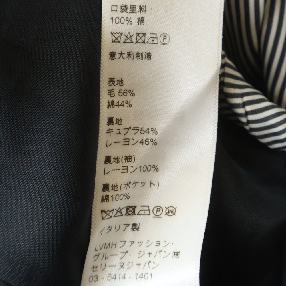 Celine Long Rectangle Jacket Tweed Tailored Gray