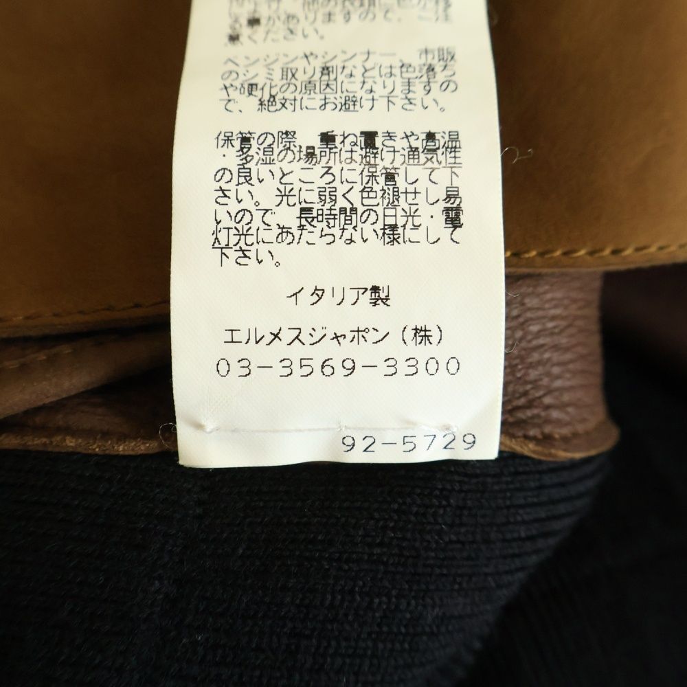 Hermes Front Button Leather Trim Docking Long Sleeve Wool Knit Cardigan Black