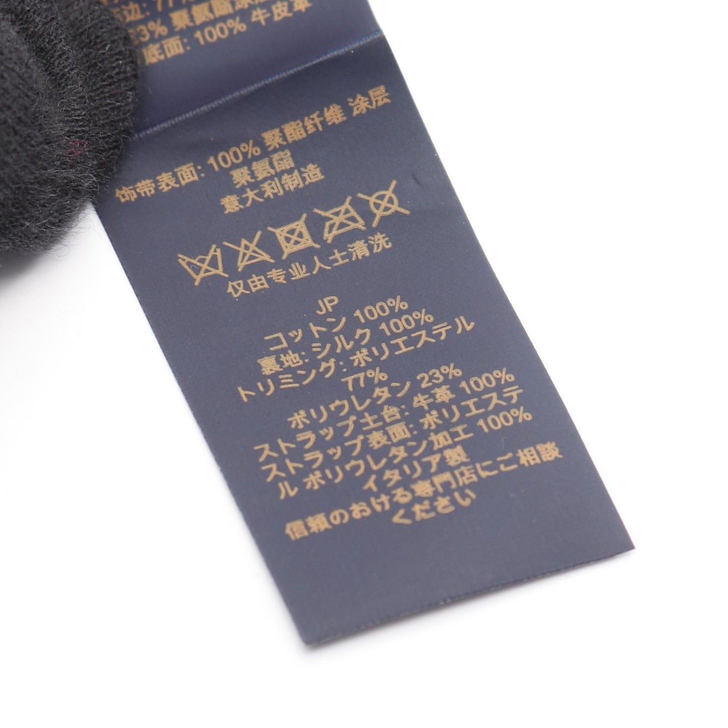 Louis Vuitton Cap LV Touch Navy Baseball Cap Hat