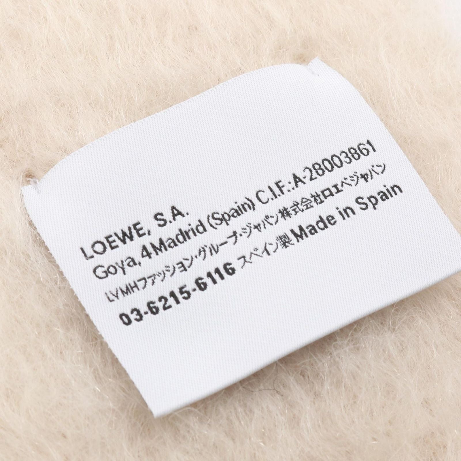 Loewe Scarf Anagram Ivory Wool