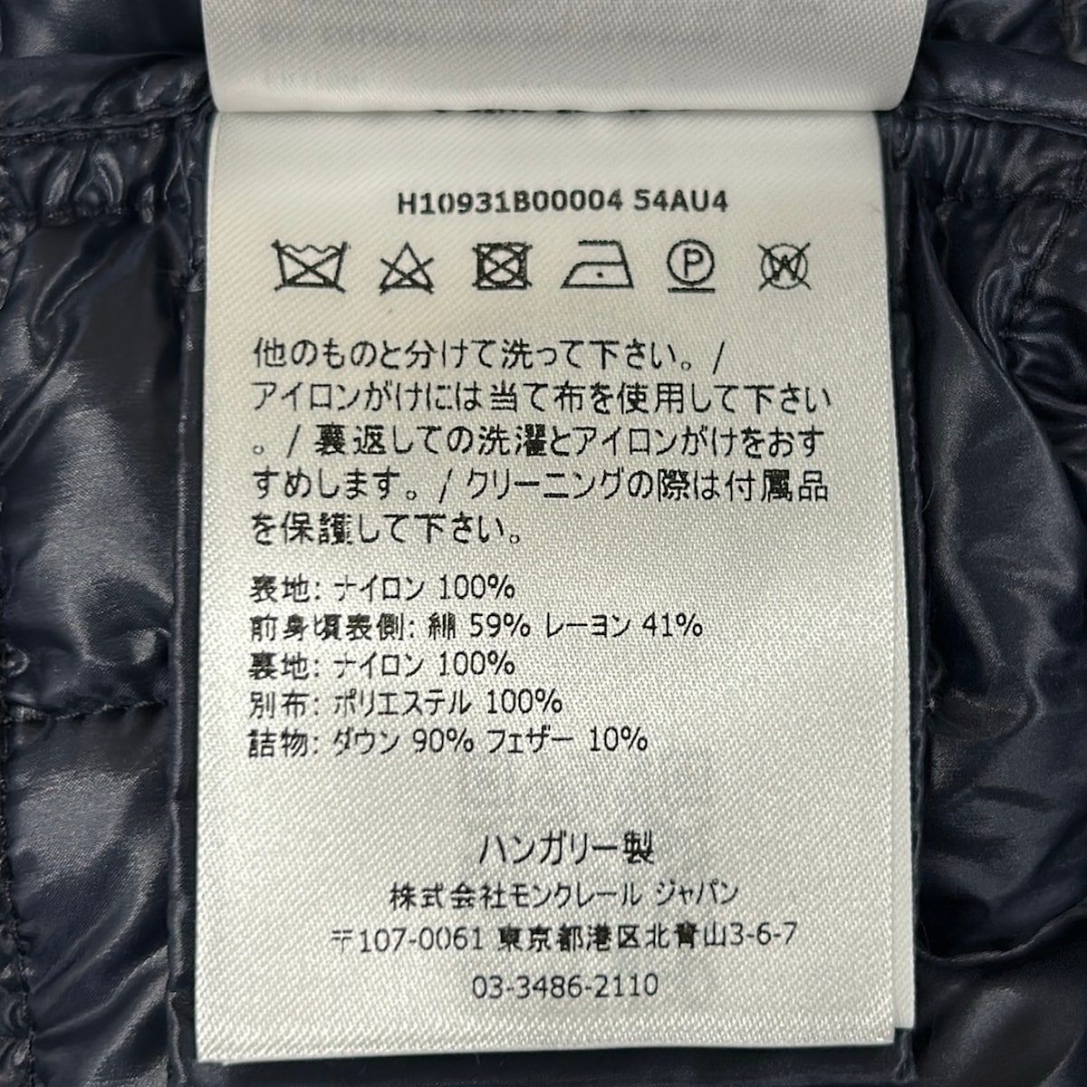Moncler Down Jacket Coat 2 M Veulettes Giubbotto Dark Navy Winter Tweed