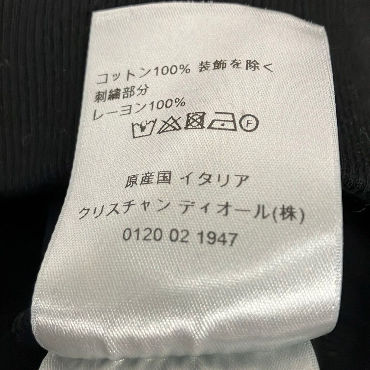 Dior Sweatshirt S Black Long Sleeve Embroidery
