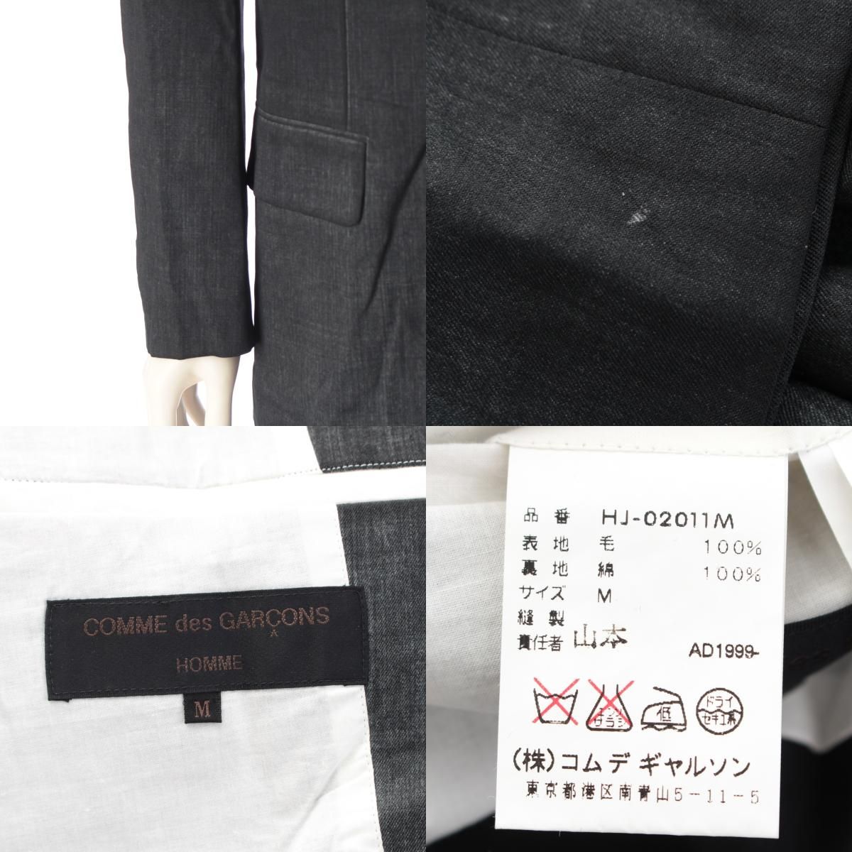 Hermes Comme Des Garcons Homme Plus Wool Venille Kitsch Era Transfer Print Set