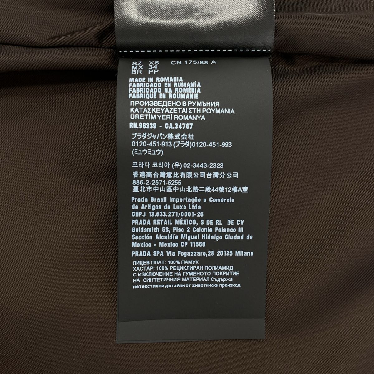 Prada Triangle Plate Corduroy Jacket XS Brown