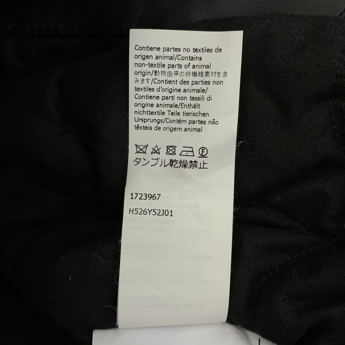 Loewe Anagram Fleece Jacket L Black Green