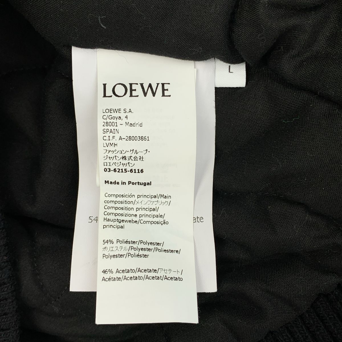 Loewe Anagram Fleece Jacket L Black Green