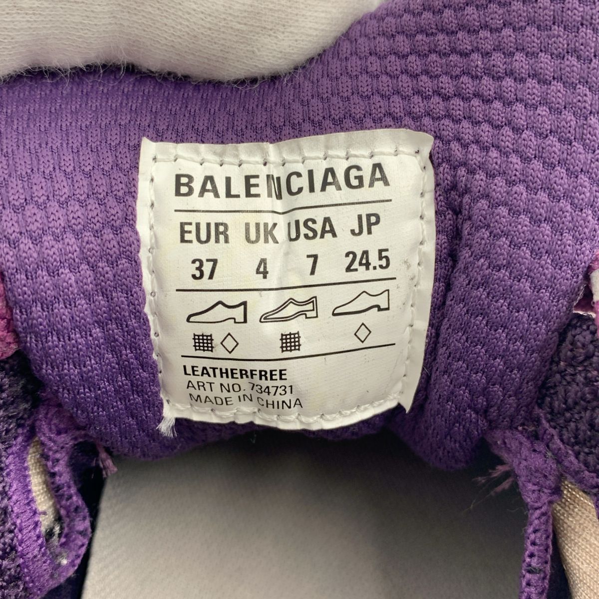 Balenciaga Lace Up Sneakers Purple Gray