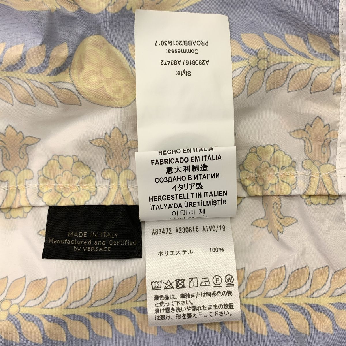 Versace Baroque Hooded Coat 54 Multicolor