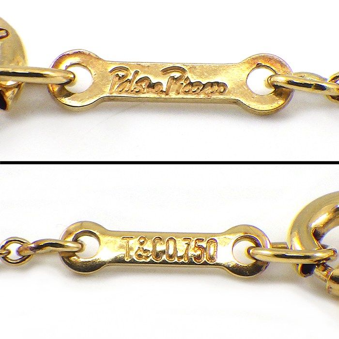 Tiffany & Co Necklace Daisy Flower 18k Yellow Gold — view 5