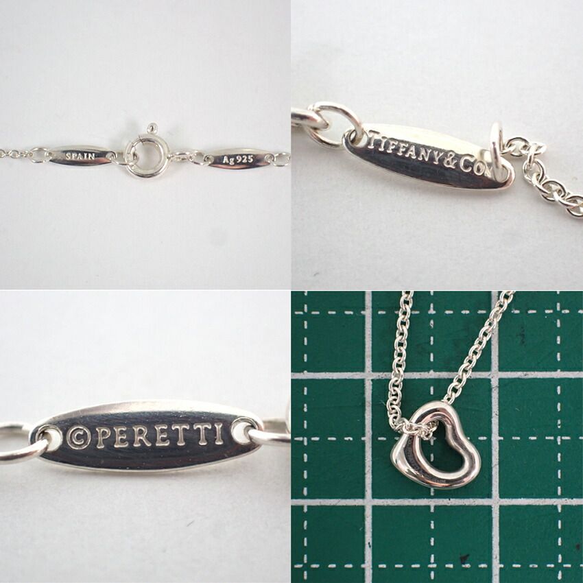 Tiffany & Co 925 Open Pendant Necklace