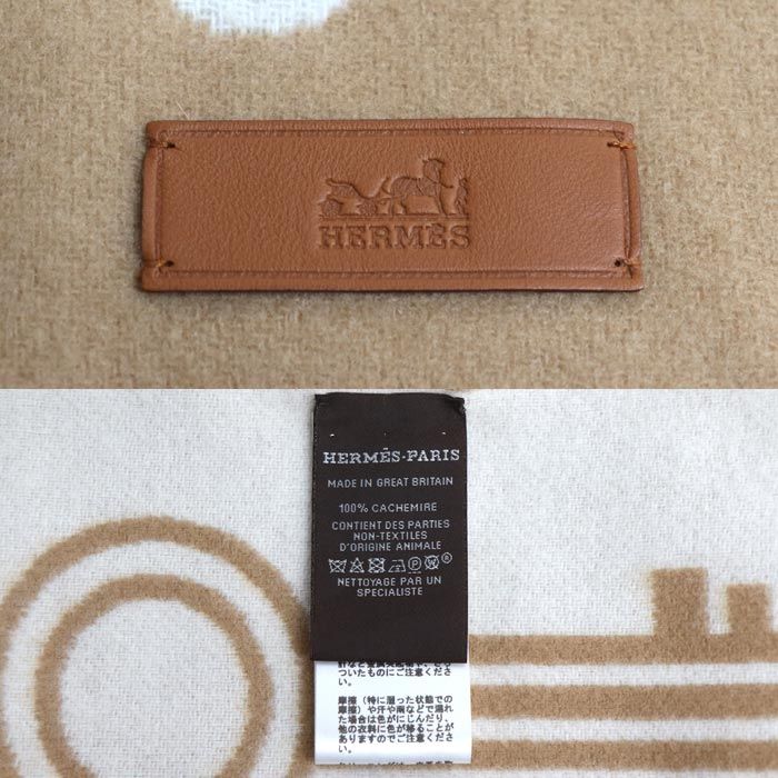 Hermes Kazak Keys Collection Scarf Camel Yvoir — view 4