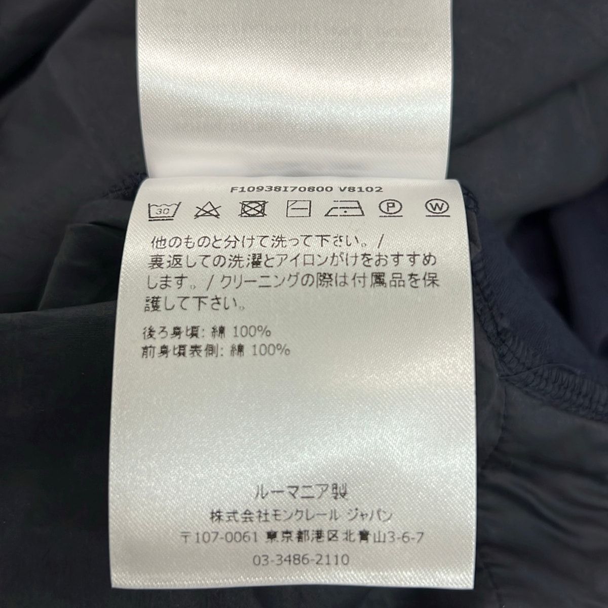 Moncler Dress XS Abito Navy Short Sleeve Maxi Length