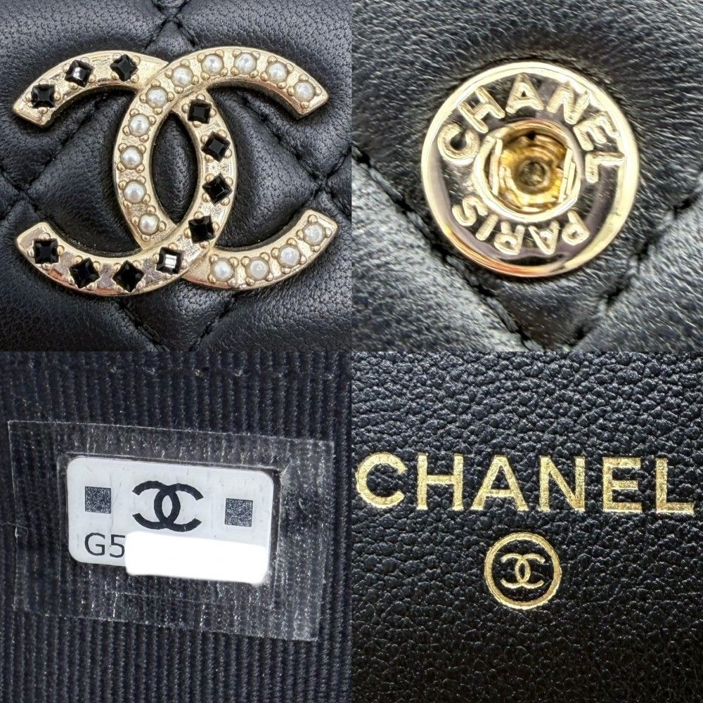 Chanel Trifold Wallet Quilted CC Logo Mini Compact Snap Button Lambskin Line — view 6
