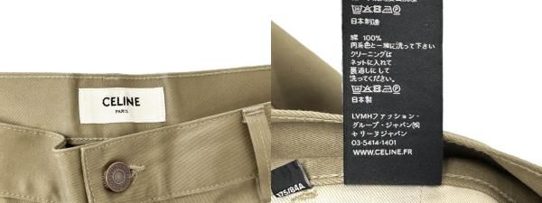 Celine Logo Button Chino Pants 34 Beige