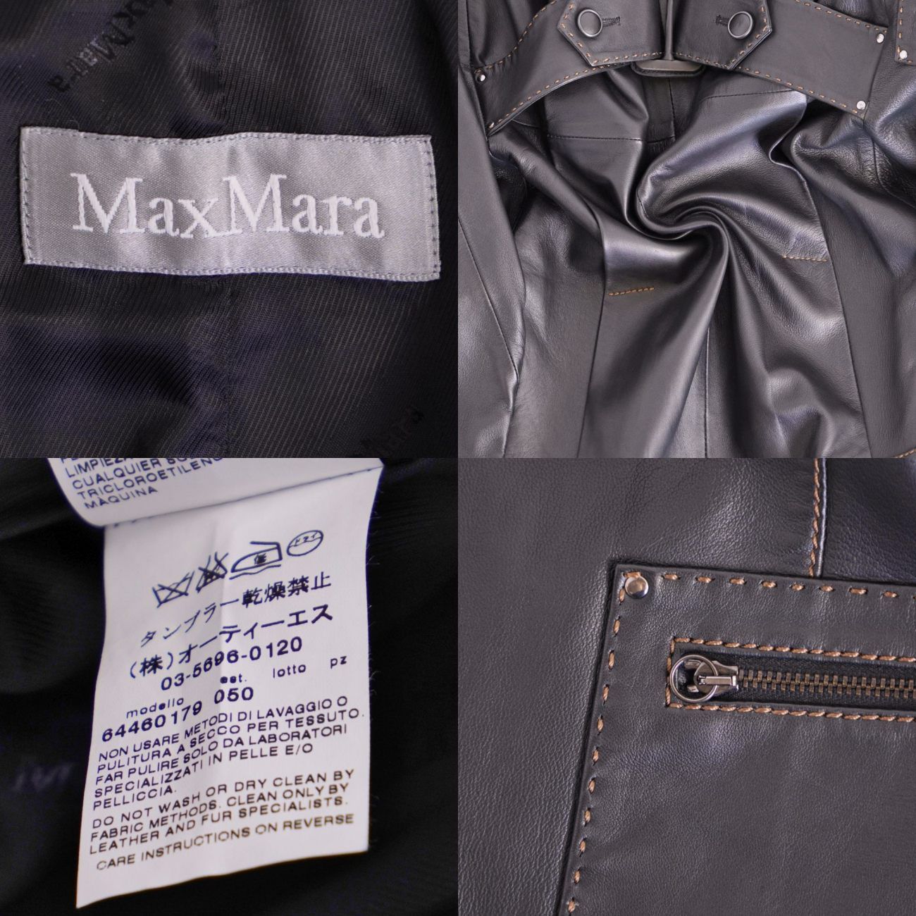 Max Mara Jacket Leather Lambskin — view 9