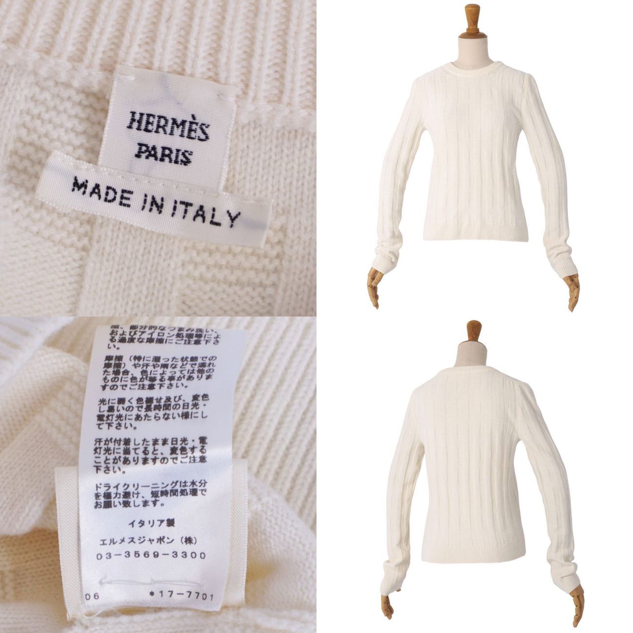 Hermes Knit Sweater Long Sleeve — view 7