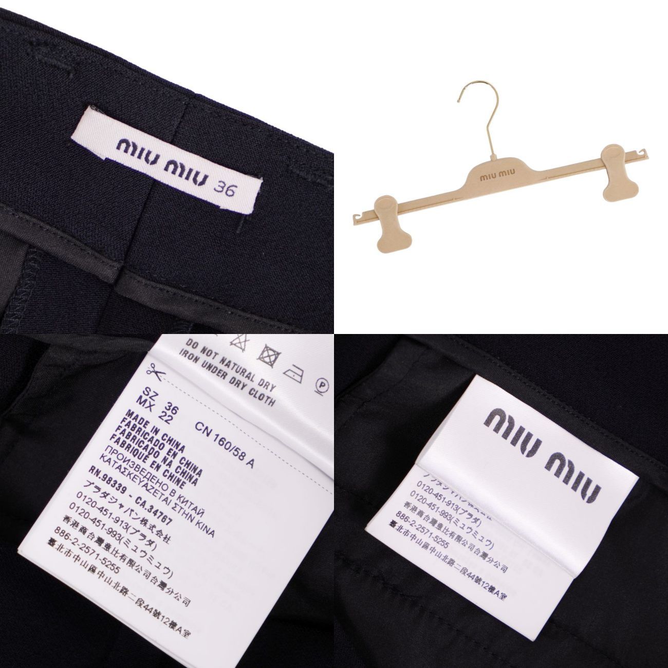 Miu Miu Miu Pants Long Trousers Rayon — view 6