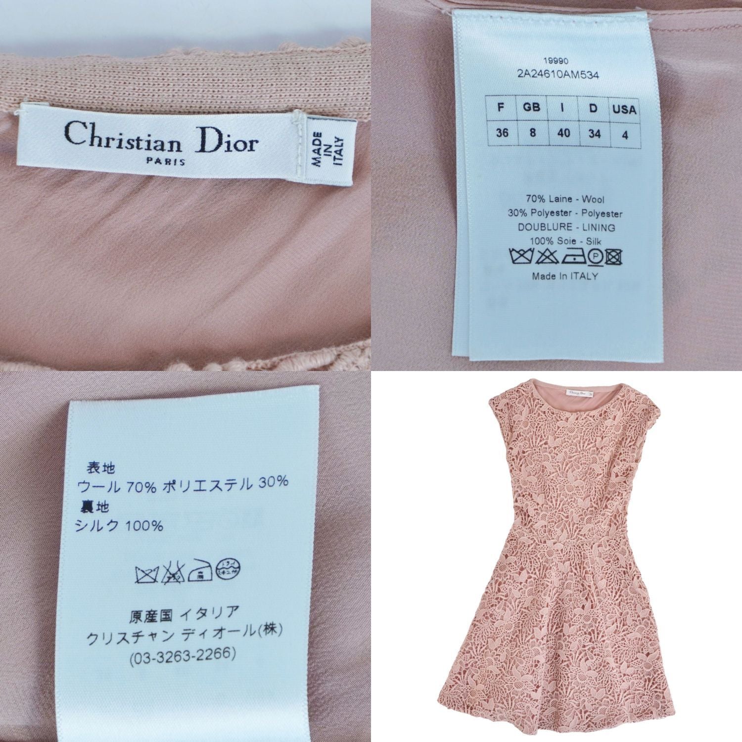 Dior Dress Beige — view 7