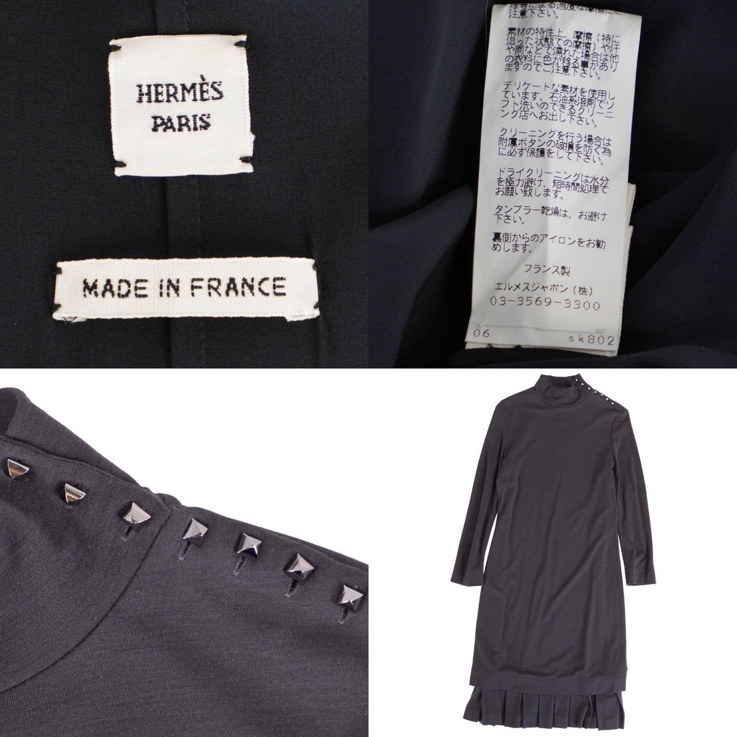 Hermes Gaultier Era Knit Dress High Neck Long — view 7