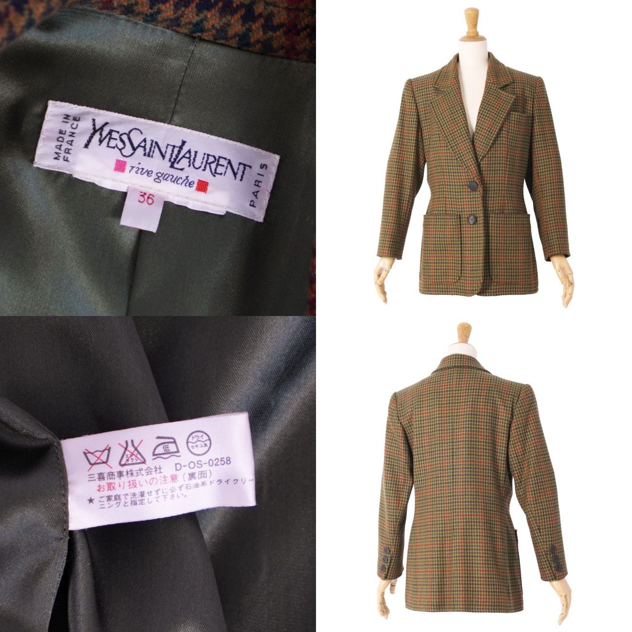 Saint Laurent Vintage Yves Jacket — view 9
