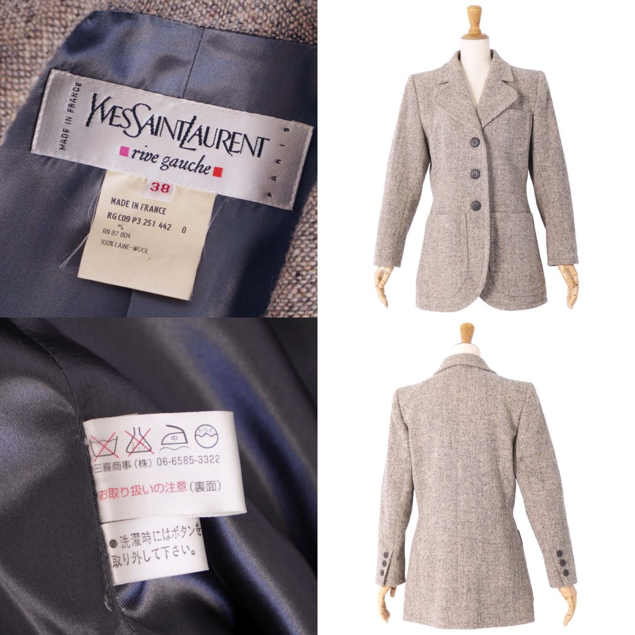 Saint Laurent Vintage Yves Jacket — view 9