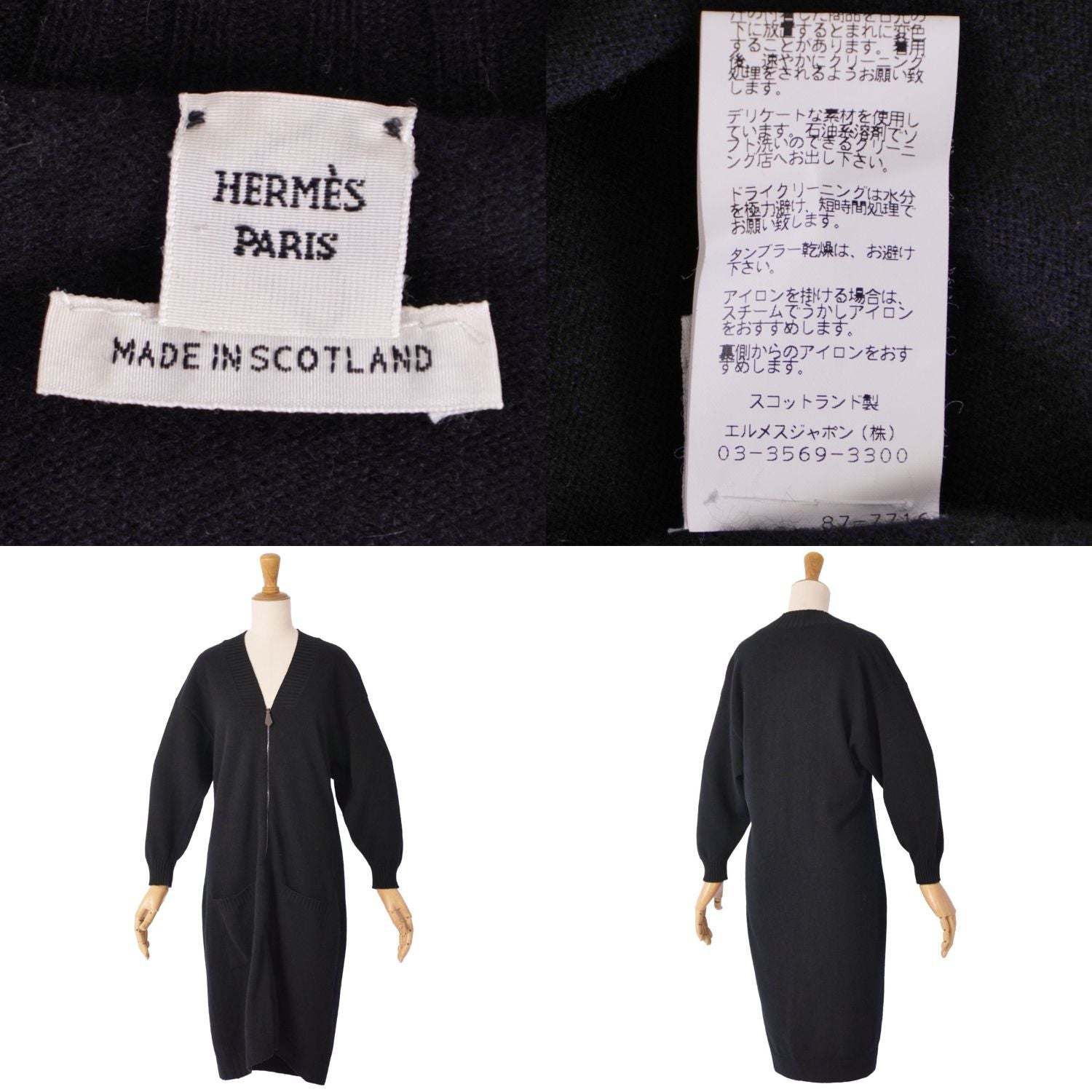 Hermes Gaultier Era Knit Long Cardigan Co Diga — view 7