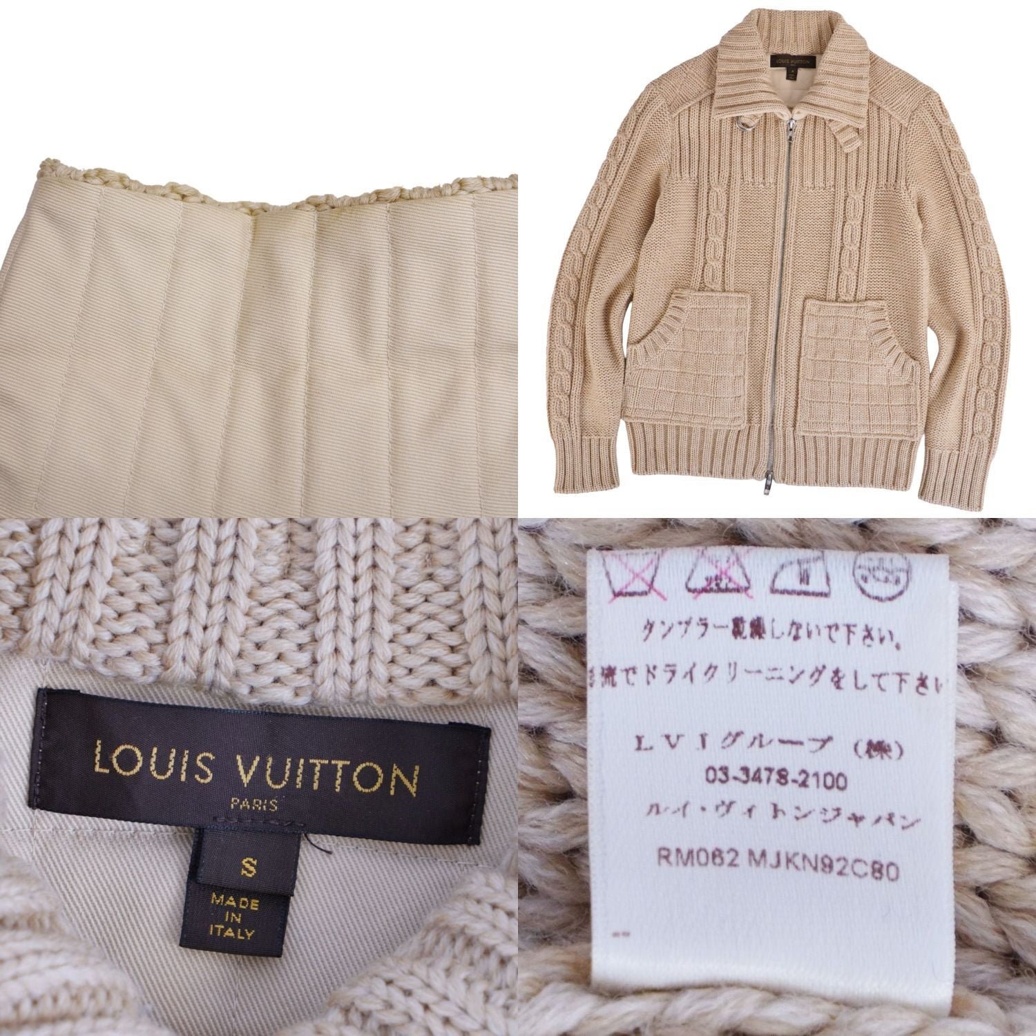 Louis Vuitton Knit Driver's Jacket — view 7