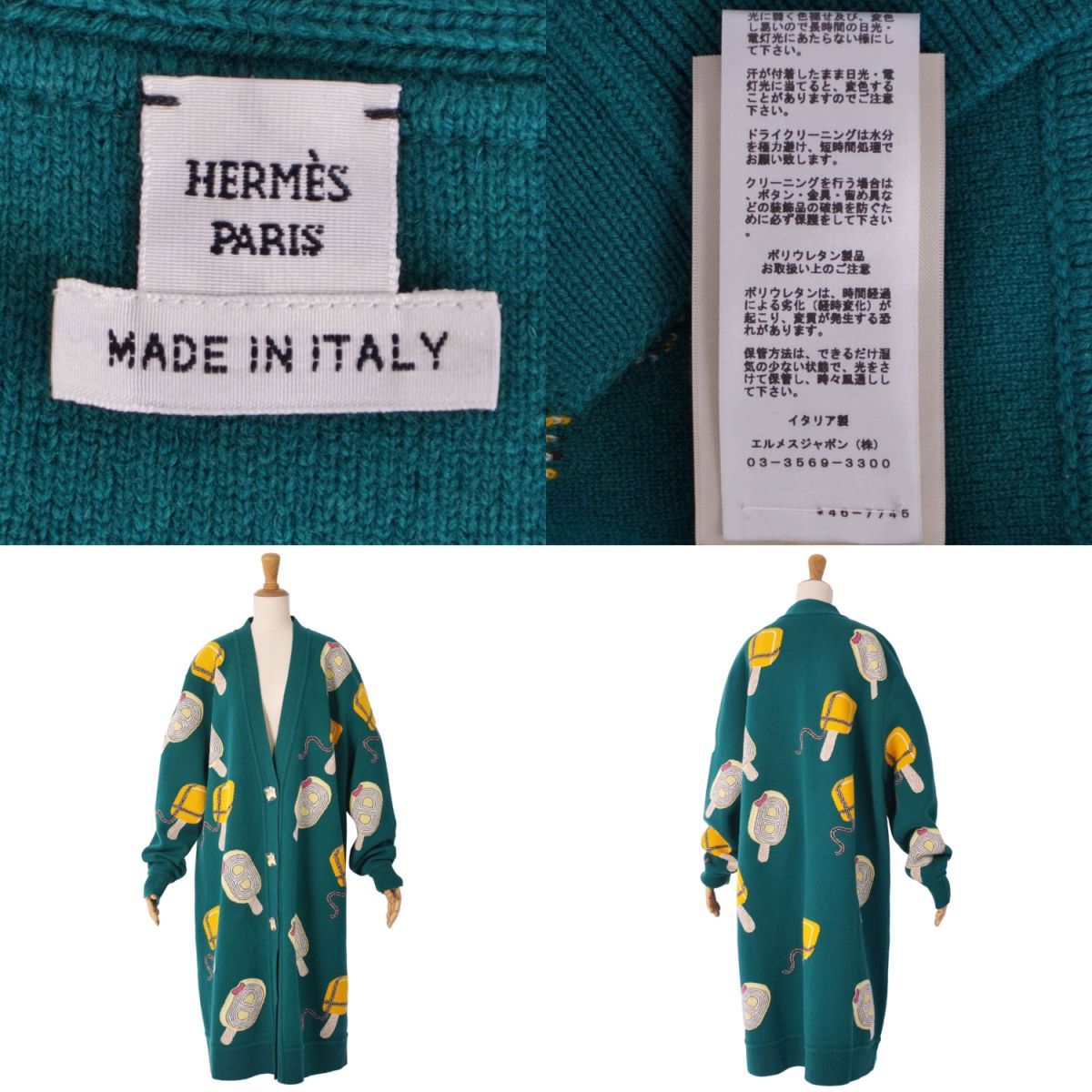 Hermes Funny Ice Cream Ice Cardigan — view 7
