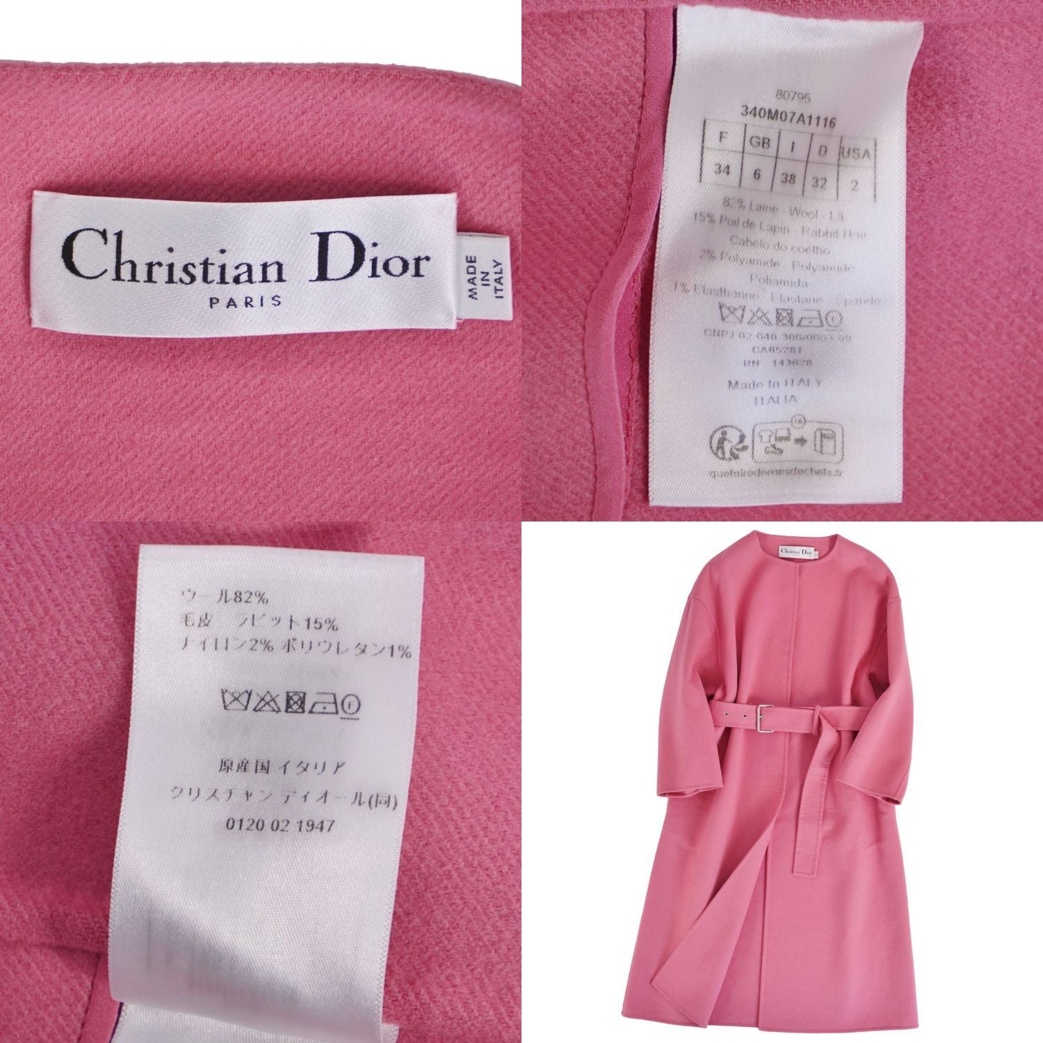 Dior Long Coat Gold — view 9