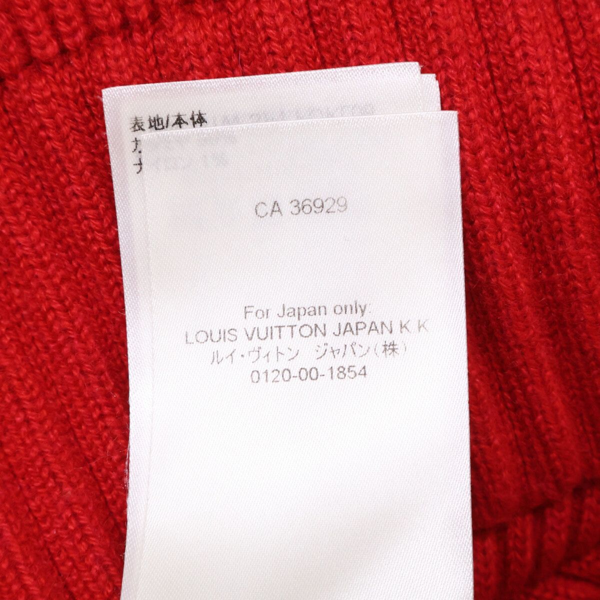 Louis Vuitton Sp1 Cashmere Nylon Logo Patch Rib Knit Pullover Sweater — view 6