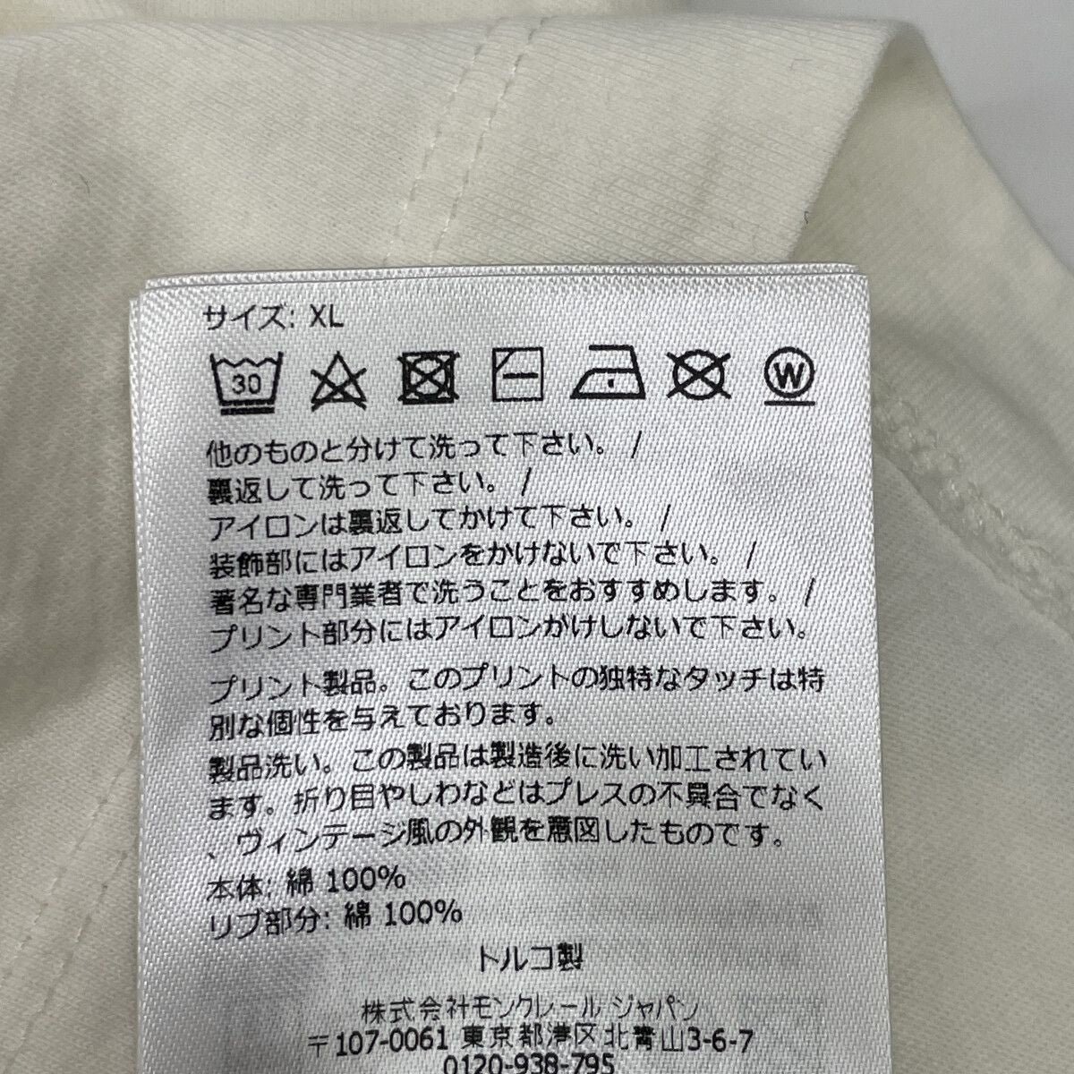 Moncler C-scom Logo Graffiti S T-Shirt XL — view 5
