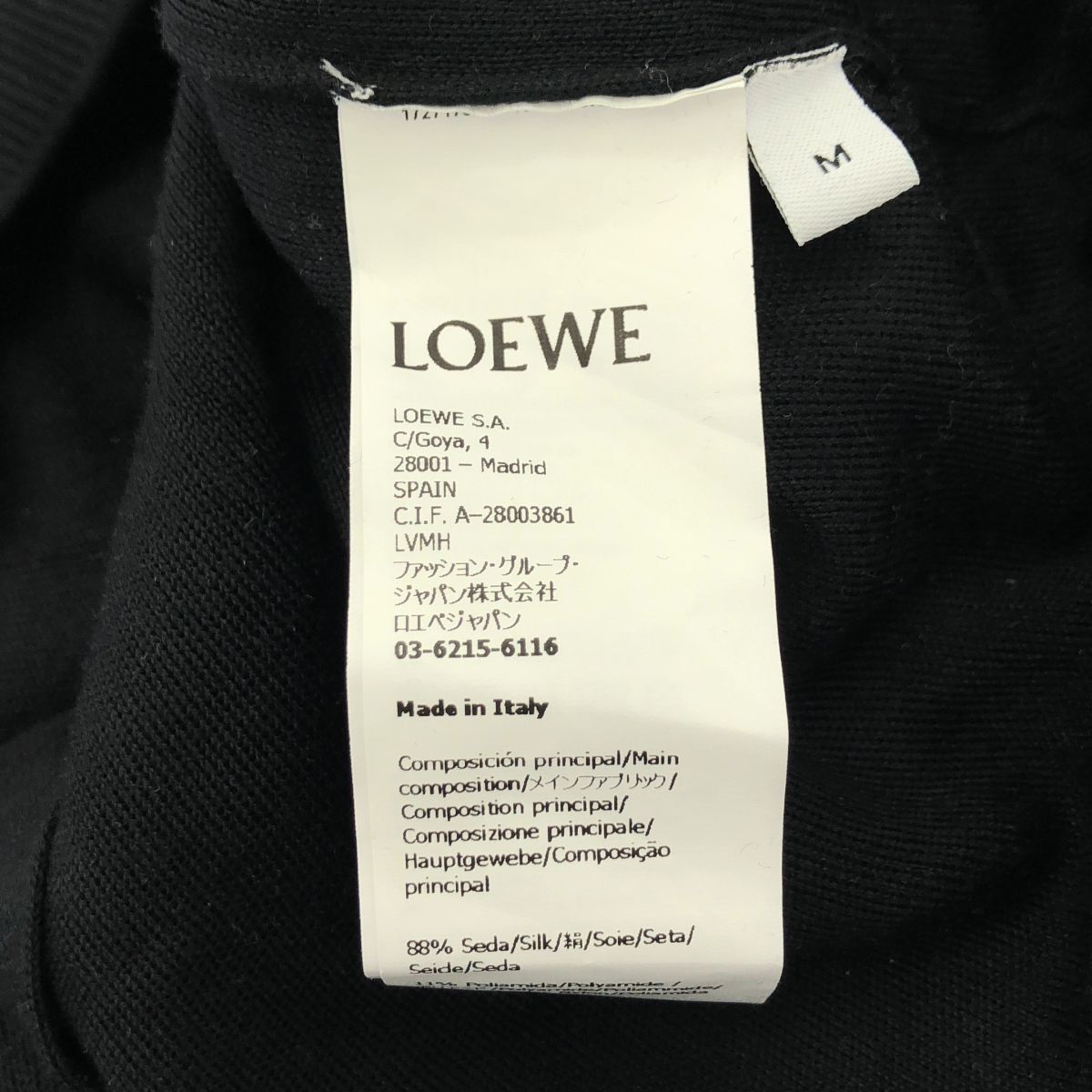 Loewe Open Back Silk Knit Sweater Black