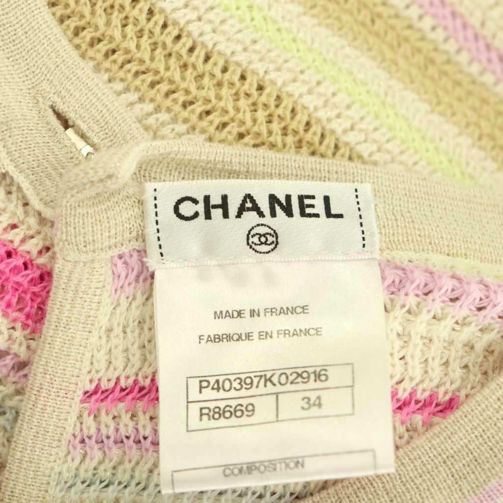 Chanel Cotton Coco Button Sleeveless Knit Dress Knee Length Border 34 Light — view 5