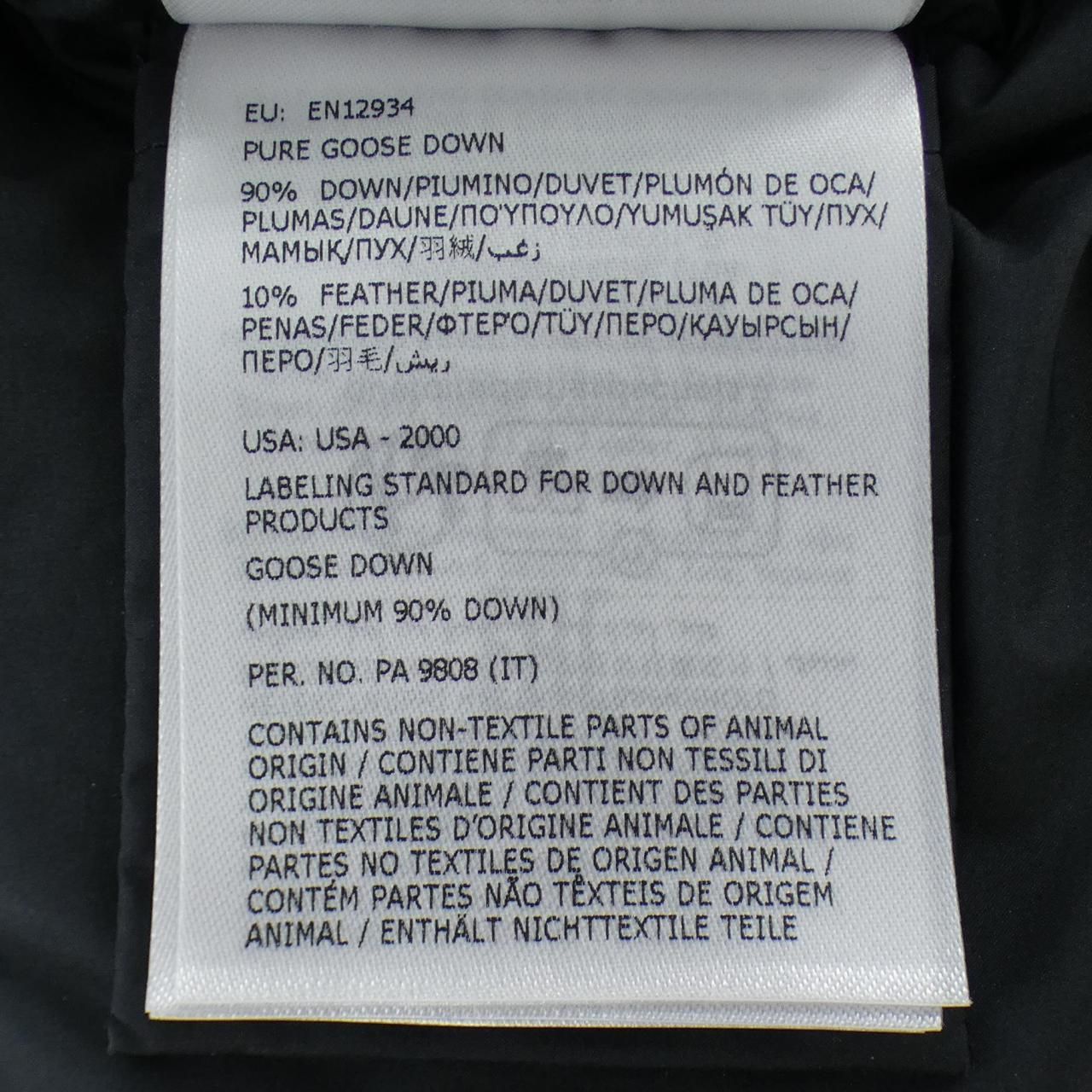 Moncler Bridoire Down Jacket — view 4