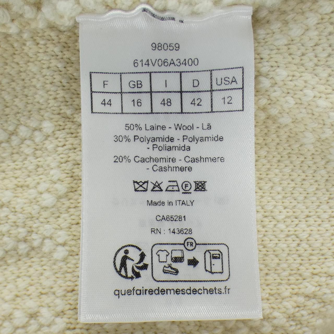 Dior Alps Cannage Motif Jacket — view 3