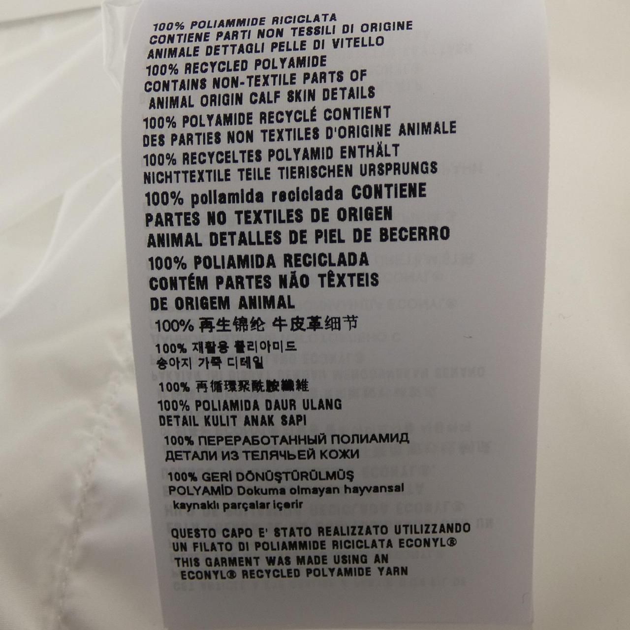 Prada Triangle Logo Jacket — view 3