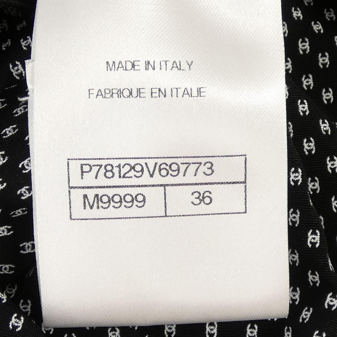Chanel Skirt Black — view 4
